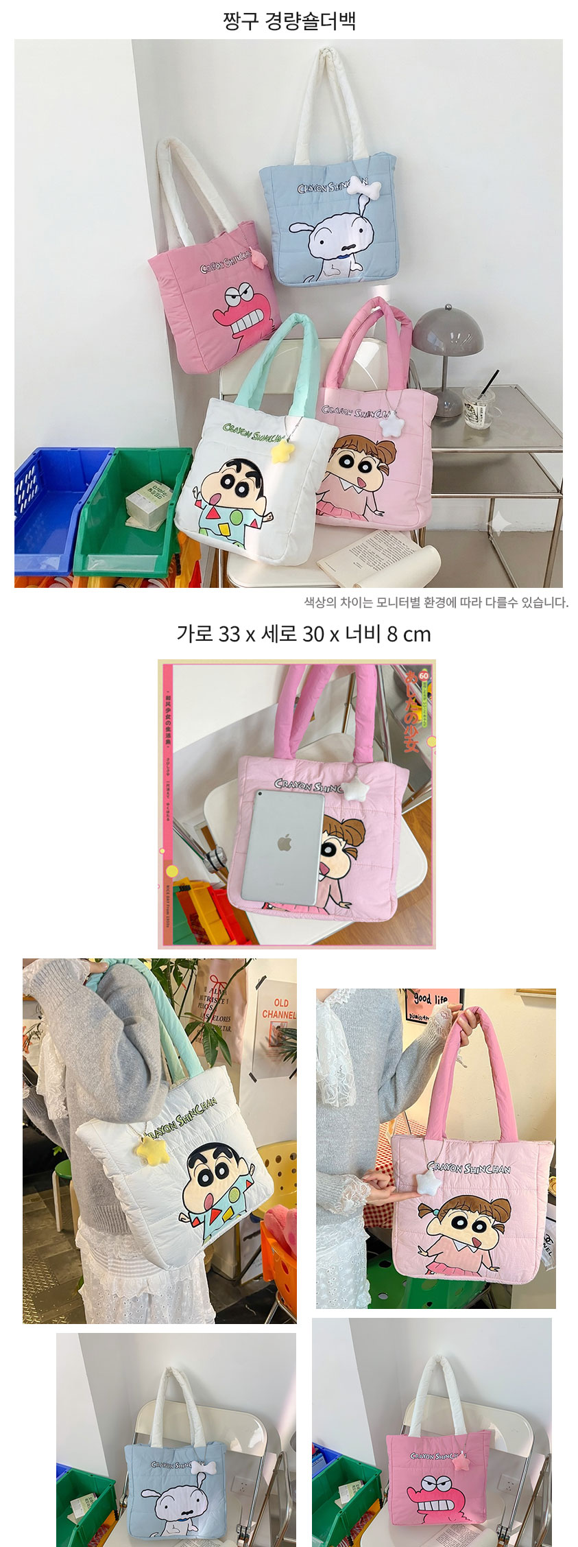 상품 이미지